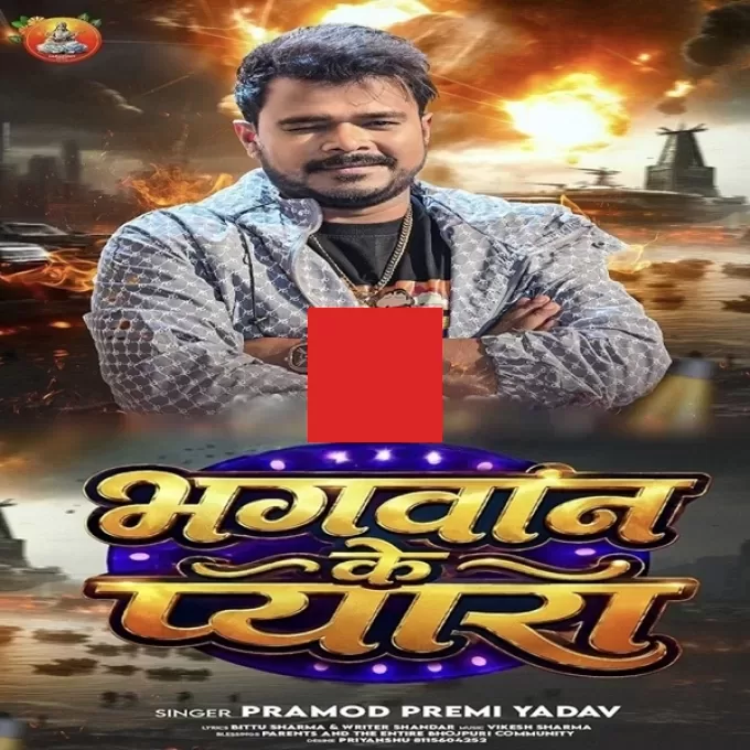 santosh