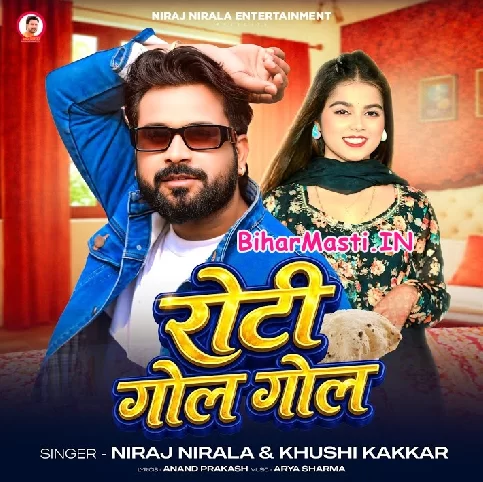 Roti Gol Gol (Niraj Nirala, Khushi Kakkar)