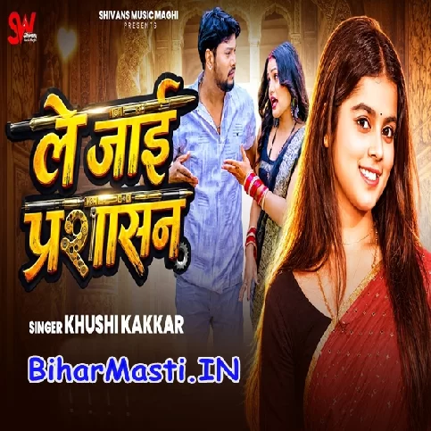 Le Jaai Parshasan (Khushi Kakkar)