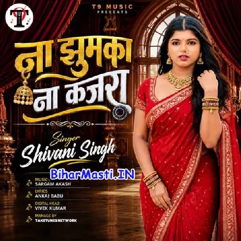Na Jhumka Na Kajara (Shivani Singh)
