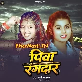 Piyawa Milal Rangdar Ae Sakhi