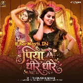 Kara Palang Par Pyar Piya Dhire Dhire