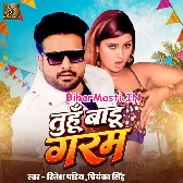 Tuhu Badu Garam Bola Ae Darling Bam Bam