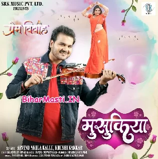 Musukiya Maar Ke Dhaniya Manwa Pagal Kaile Badu
