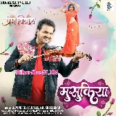Musukiya Maar Ke Dhaniya Manwa Pagal Kaile Badu