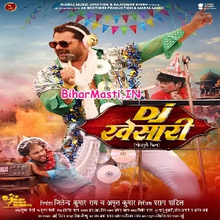 Aai Ho Dada Darad Hota Jada (Hit Matter)