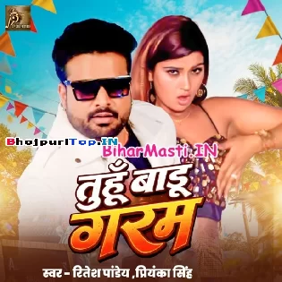 Tension Se Maratani Janu Ho