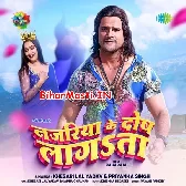 Najariye Ke Dos Lagata Haye Ram Ji (Hit Matter)
