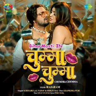 Chumma Chumma De De Chumma (Hit Matter)
